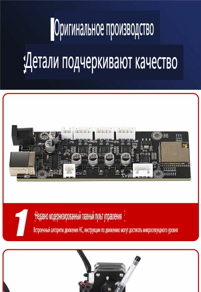 Плоттер — фото 1