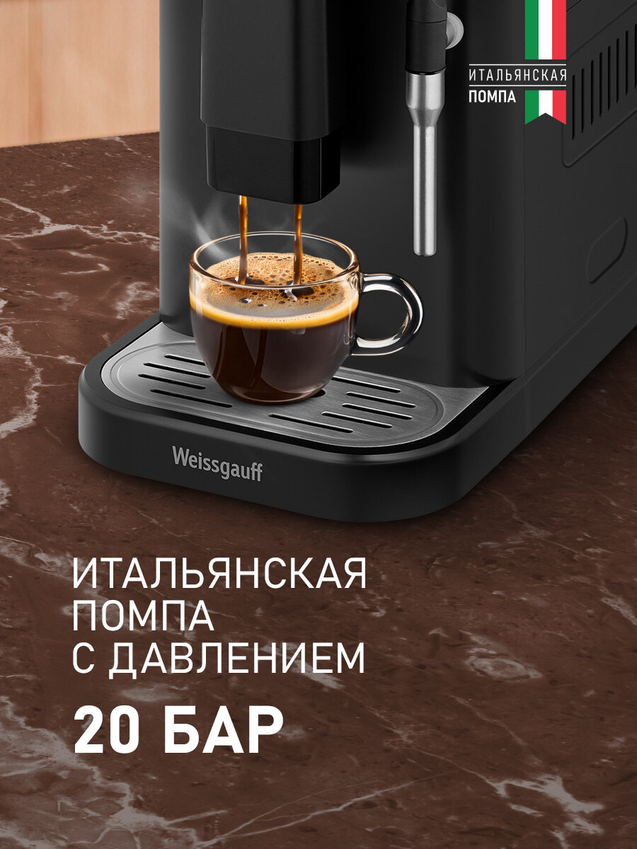 Кофемашина Weissgauff WCM-225 Black Touch Cappuccino, Давление 20 бар, Сенсорное управление, Капучинатор — фото 1