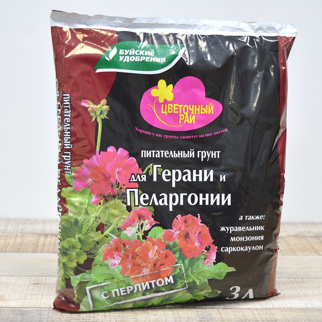 Грунт для герани и пеларгонии 