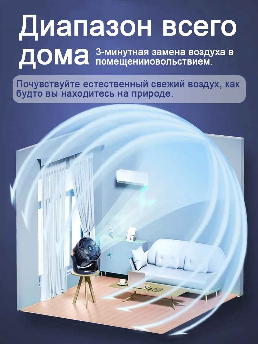 Настольный вентилятор, беспроводной, 4000 mAh, 3 скорости, черный, синий — фото 4