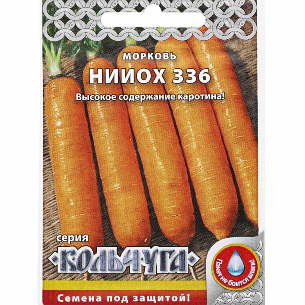 Морковь нииох 336 2 г Кольчуга