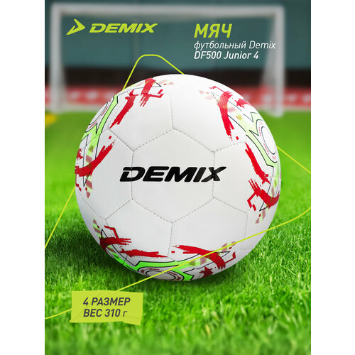 Мяч футбольный Demix DF500 Junior 4