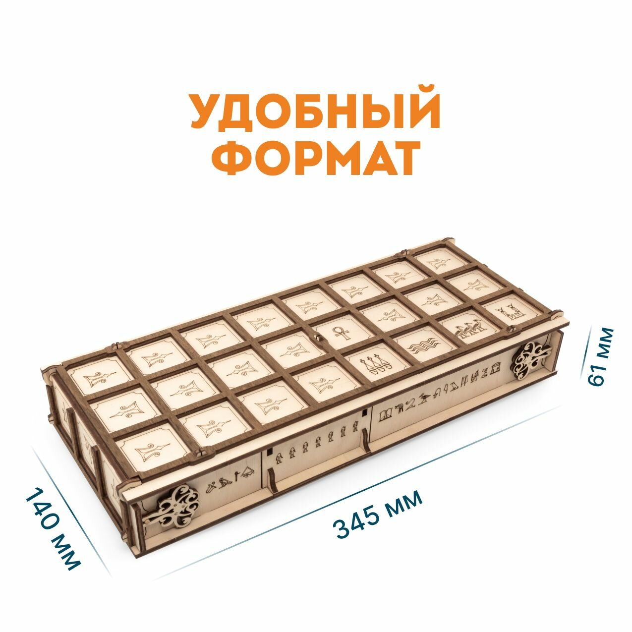 Деревянный набор настольных игр для детей и взрослых 3D EWA Gameset Ур и Сенет — фото 1