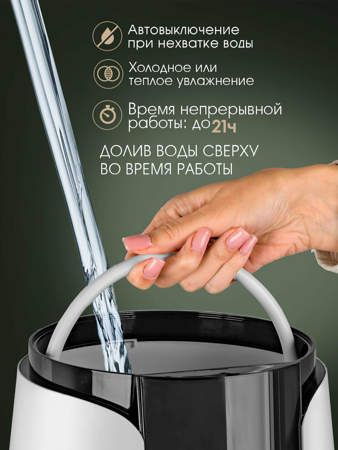 Увлажнитель воздуха ультразвукового типа ENDEVER OASIS-300, 7.5 л, до 21 часа непрерывной работы, ароматизация — фото 1