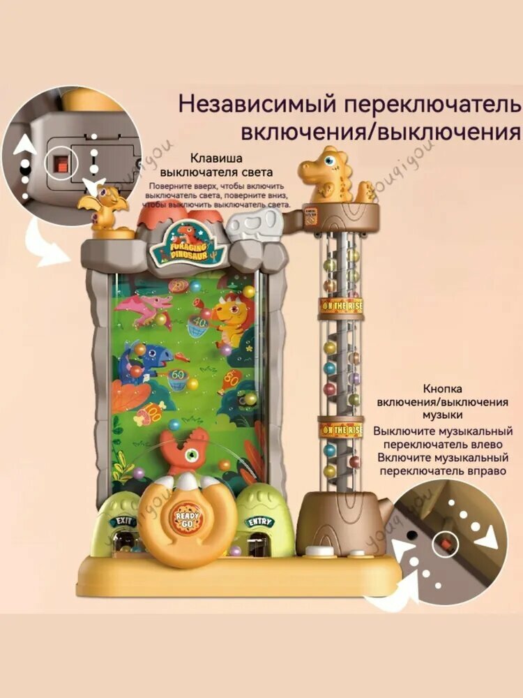 Настольная игра — фото 1
