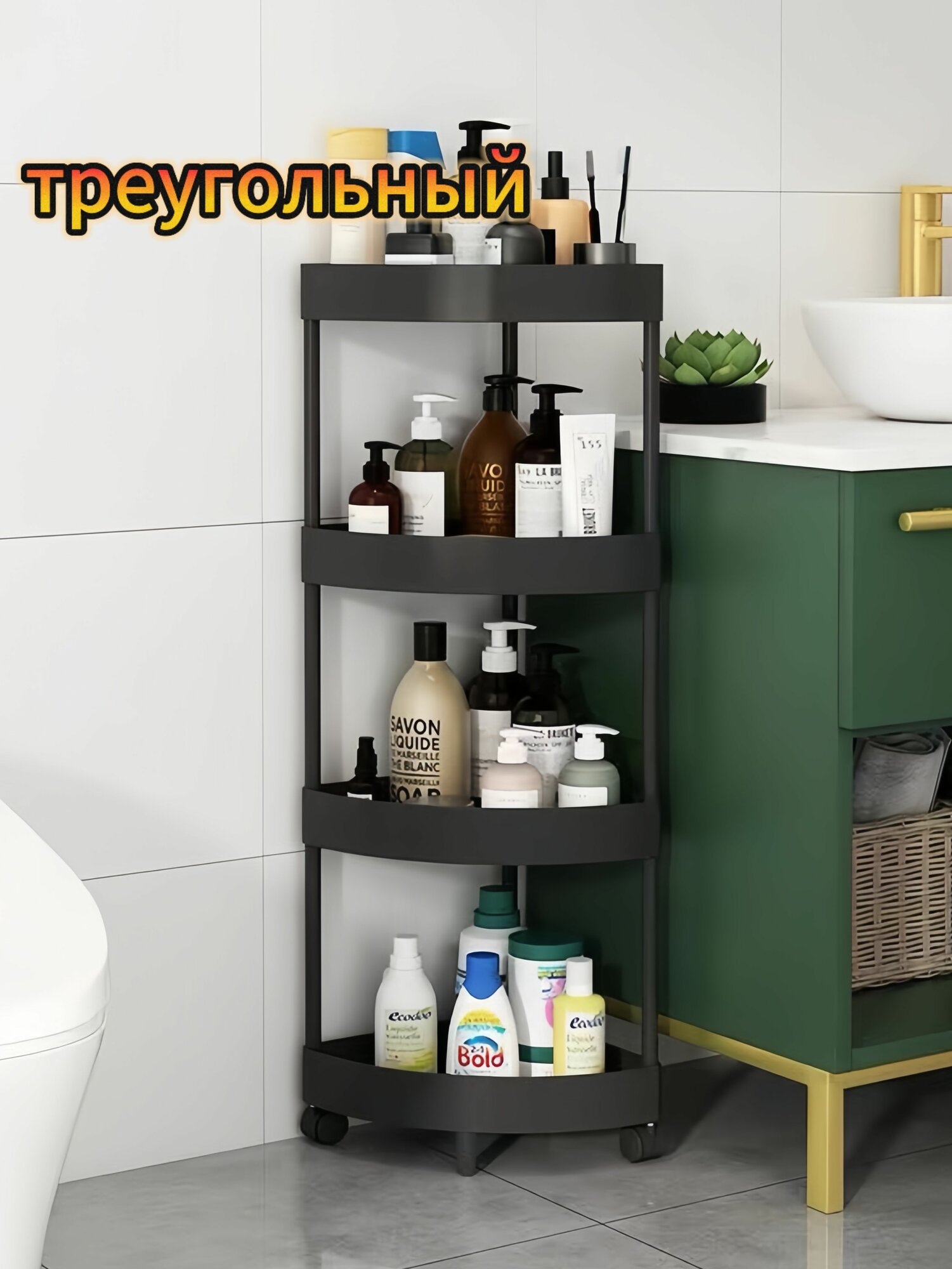 Стеллаж для ванной, 36х21х90 см
