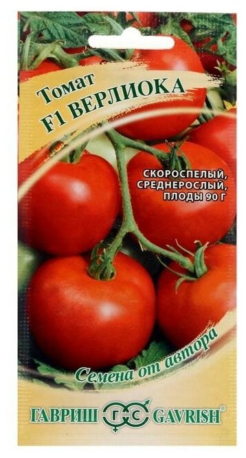 Семена Гавриш Семена от автора Томат Верлиока F1 12 шт.