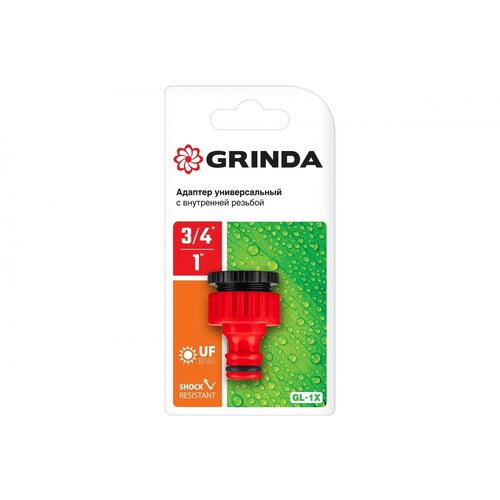 8 426339 z01 grinda 2 шт Адаптер 8-426306_z01 GRINDA , 2 шт.