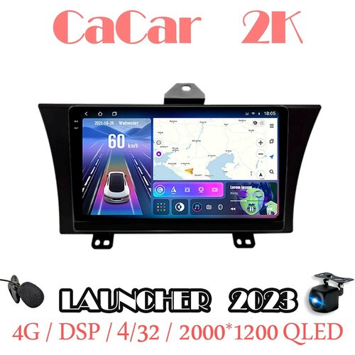 Магнитола CaCar 2К на андроиде Honda Elyssion 2004-2015 (4/32/Qled/DSP/4G)