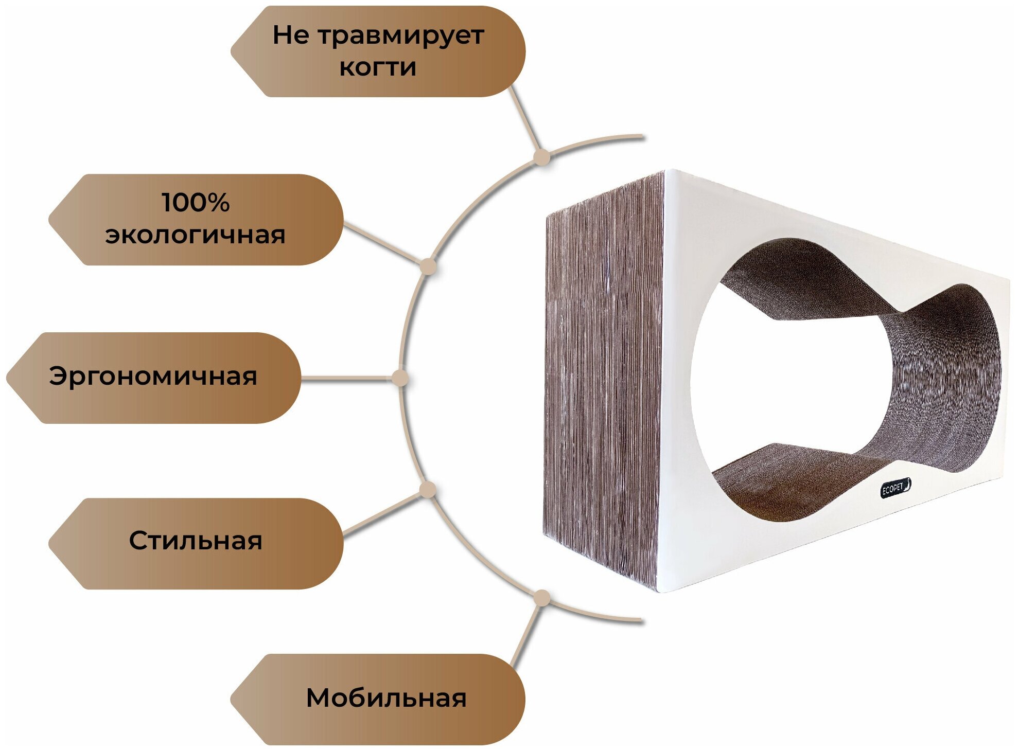 Когтеточка лежанка картонная для кошек Альфа Ecopet, размер 77х37х22 см, белый - фотография № 2