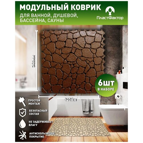 коричневый