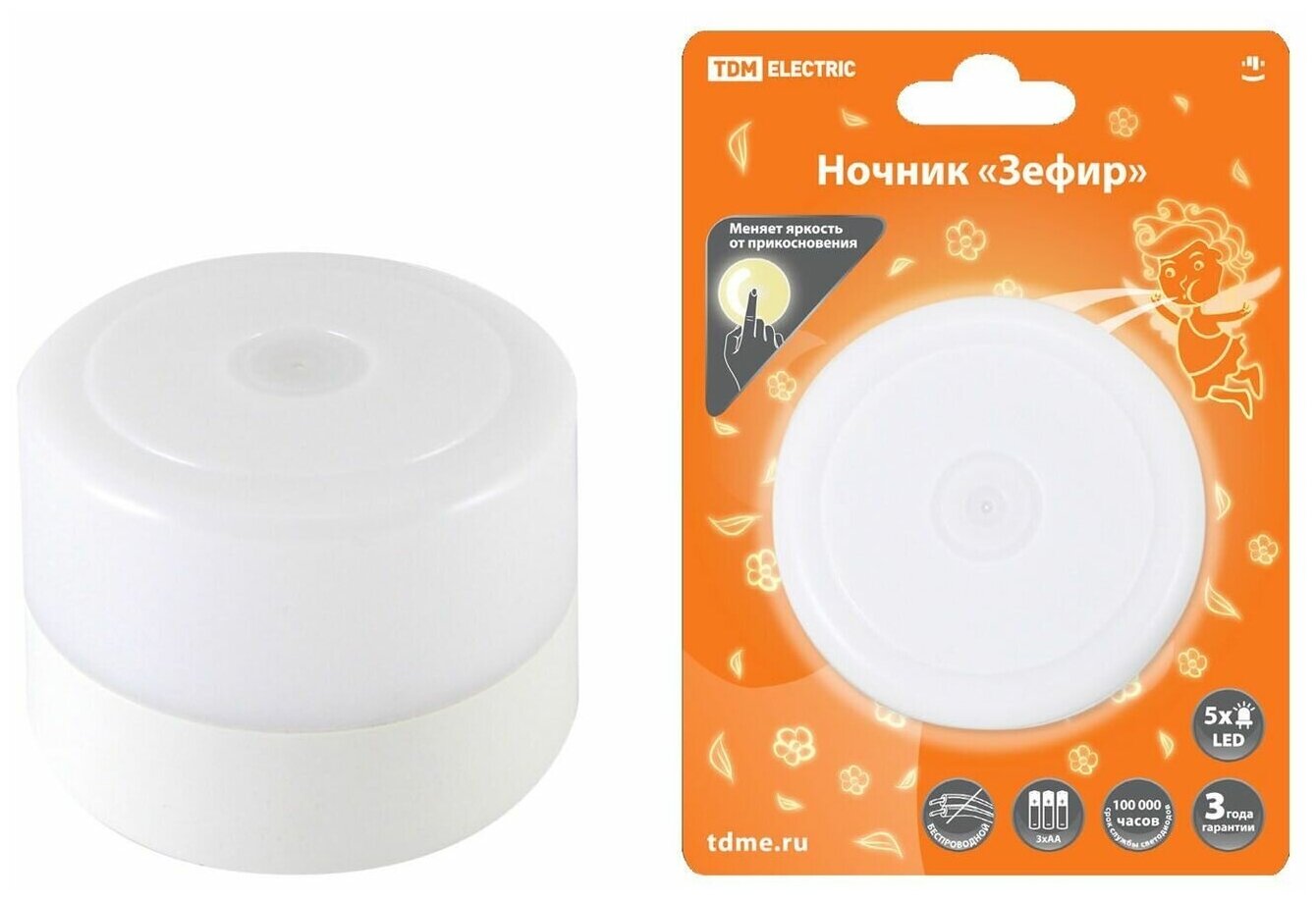 Ночник "Зефир" с диммером, 5LED, 1 Вт, 3хАА, подвес, TDM