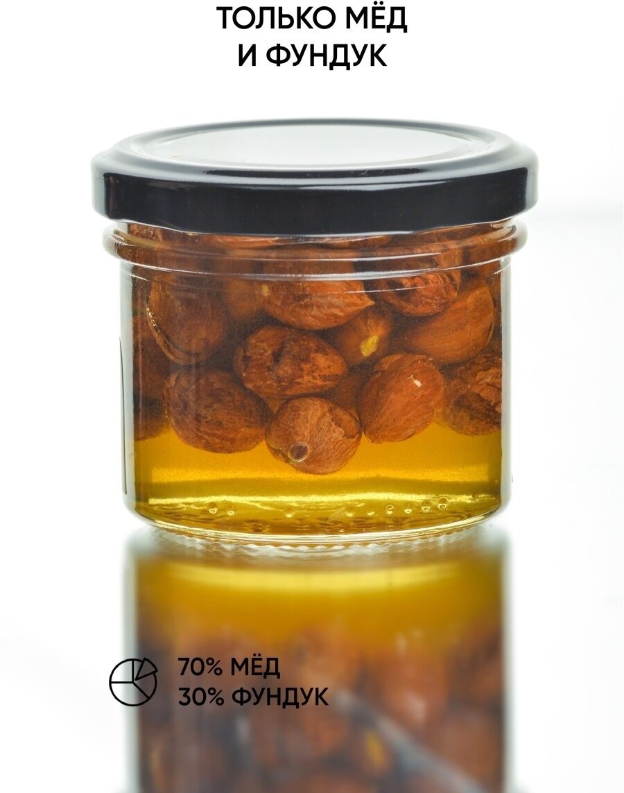 Алтайский мед с фундуком - фотография № 4