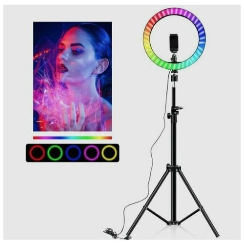 Кольцевая лампа со штативом RGB цветная LED 33см для селфи съемки J33 280000₽
