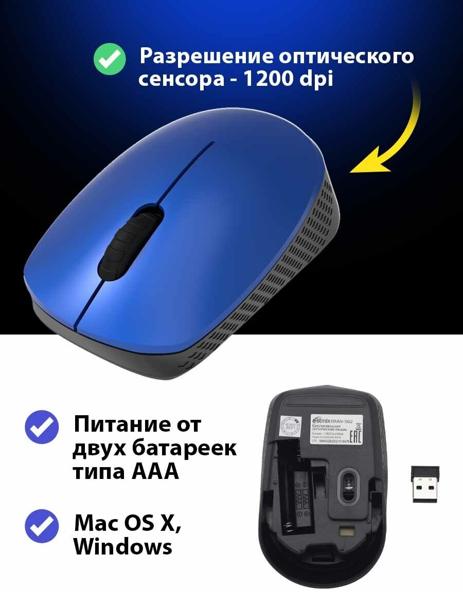 Беспроводная компактная мышь Ritmix RMW-502