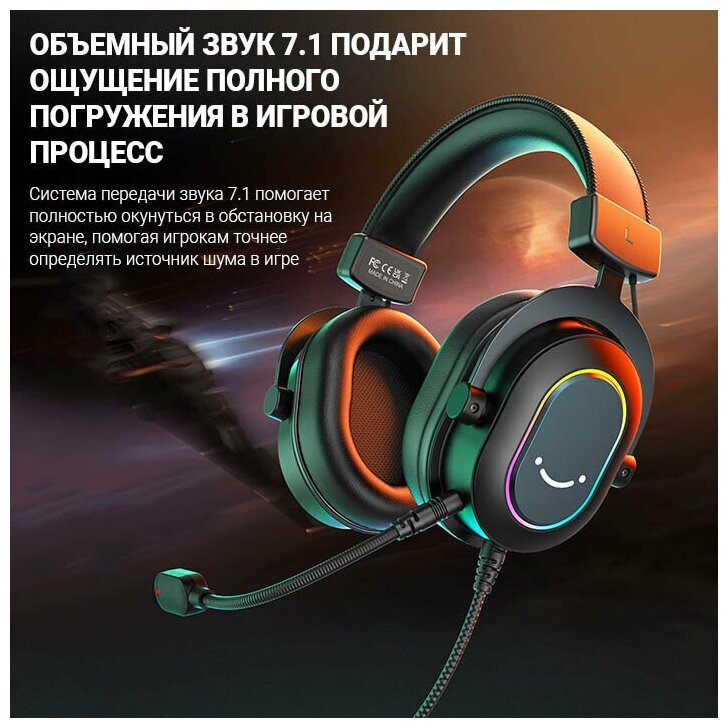 Игровая гарнитура Fifine Ampligame H6 Gaming Headsets (полноразмерные игровые наушники, гарнитура для PC, PS, XBOX, с RGB подсветкой, Black)