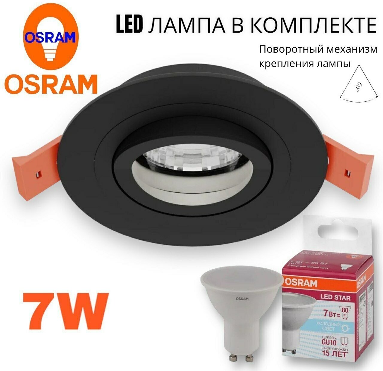 Светильник встраиваемый CITY DL X1 MR16 GU10 OSRAM 7W 4000K ALU BLACK | Ø92(77)x25mm - фотография № 1