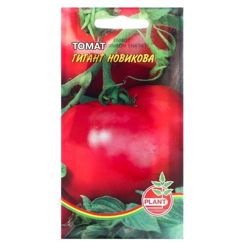 Семена Томат Гигант Новикова, 25 шт семена томат гигант новикова 25 шт