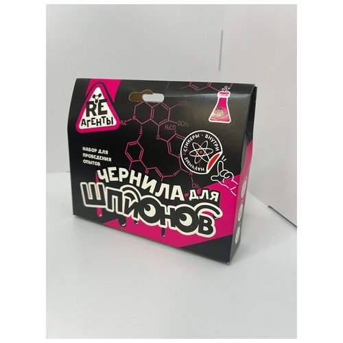 Набор для проведения опытов 