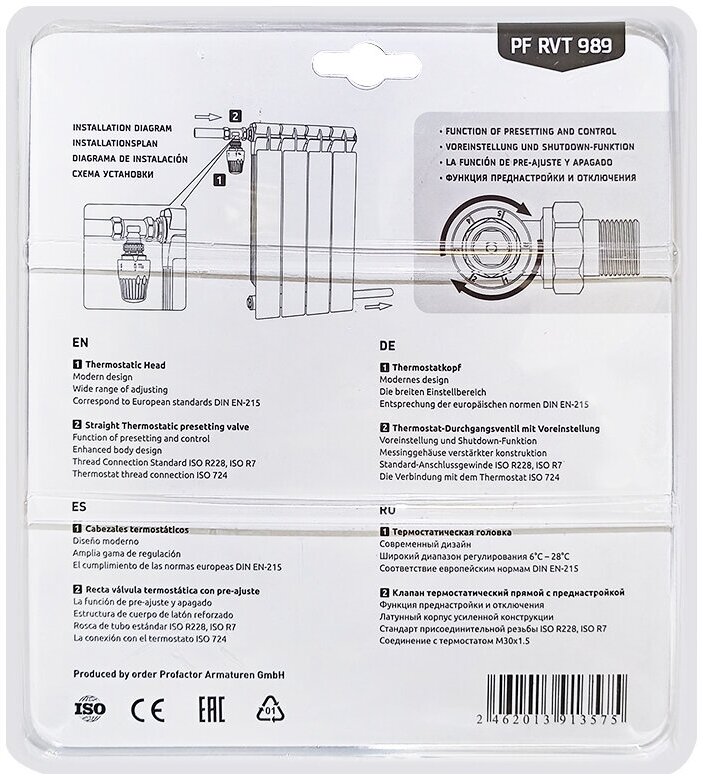 Комплект термостатический для радиатора, 1/2", прямой, ProFactor, PF RVT 989