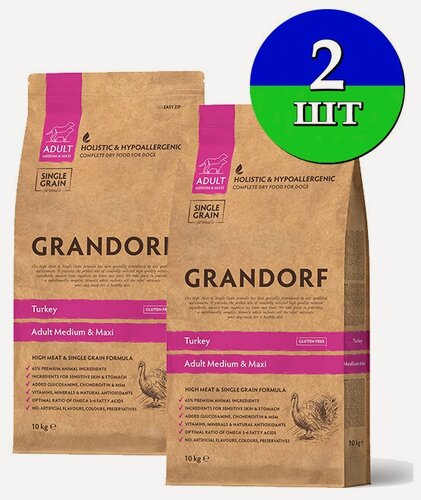 Изображение товара Сухой корм Grandorf холистик для взрослых собак средних и крупных пород от 1 года с индейкой 20 кг (10 кг х 2 шт)
