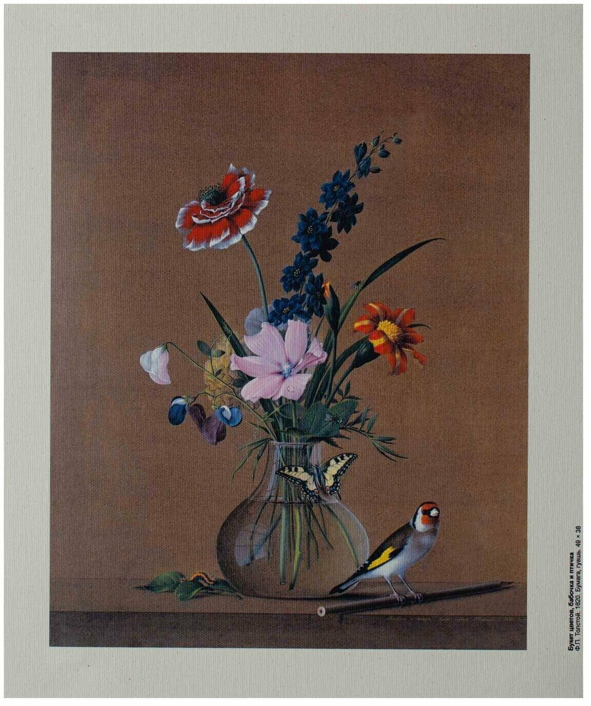 Репродукция букет цветов бабочка и птичка — купить по низкой цене на ...