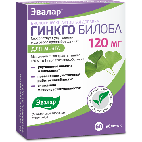 Гинкго Билоба Эвалар таб., 40 мг, 36 г, 40 шт.
