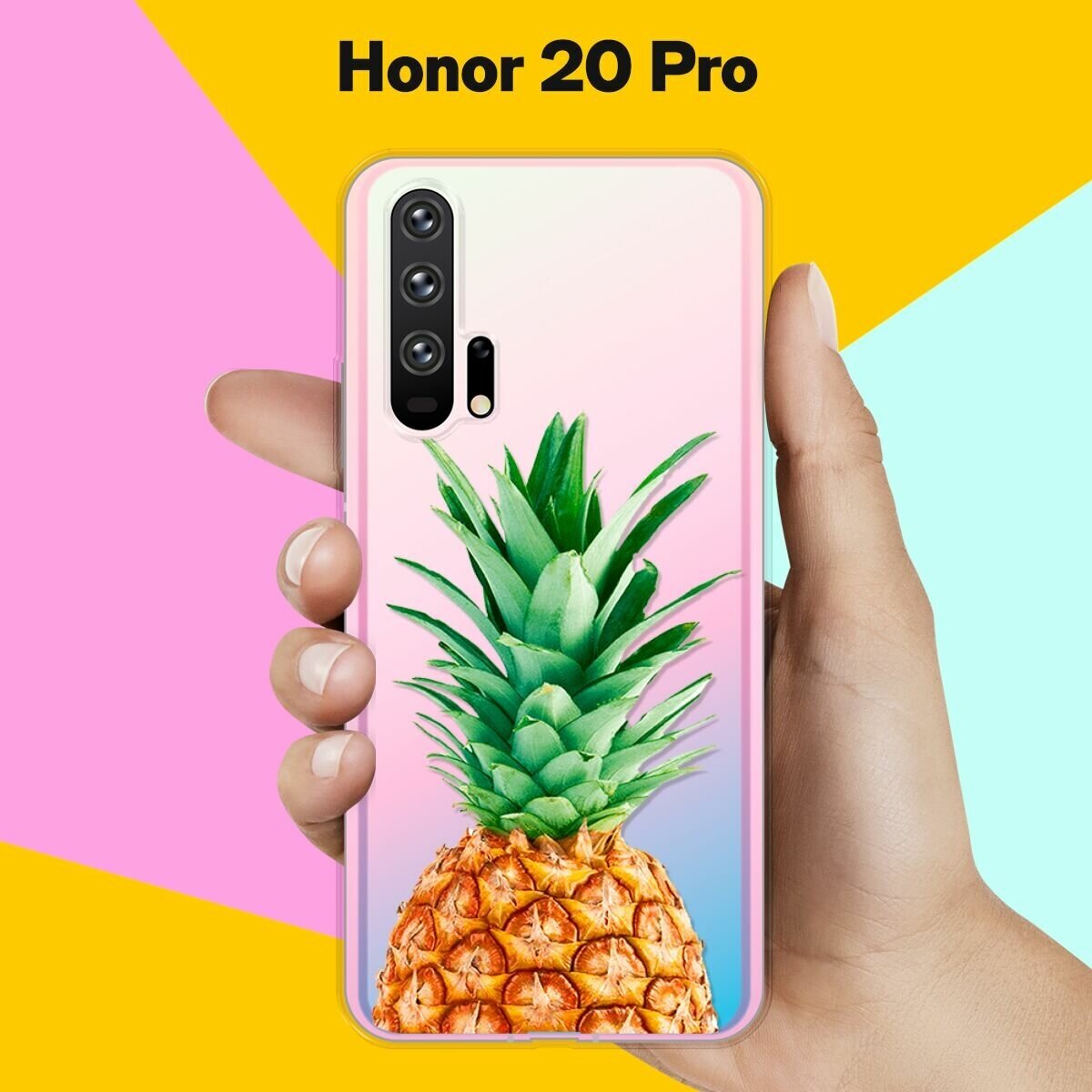 Силиконовый чехол Ананас на Honor 20 Pro