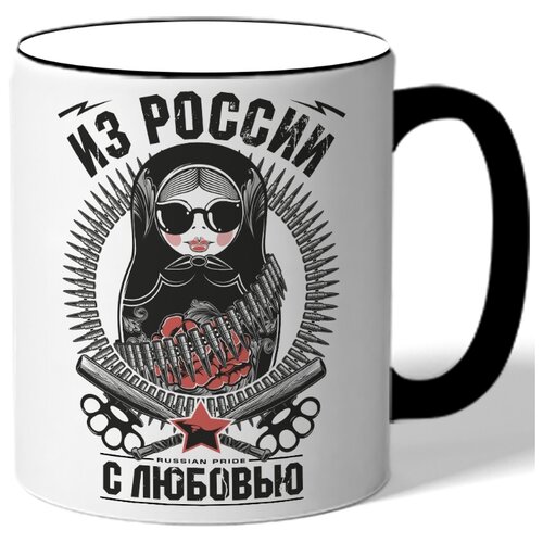 фото Кружка с цветной ручкой из россии с любовью - матрёшка с патронами drabs