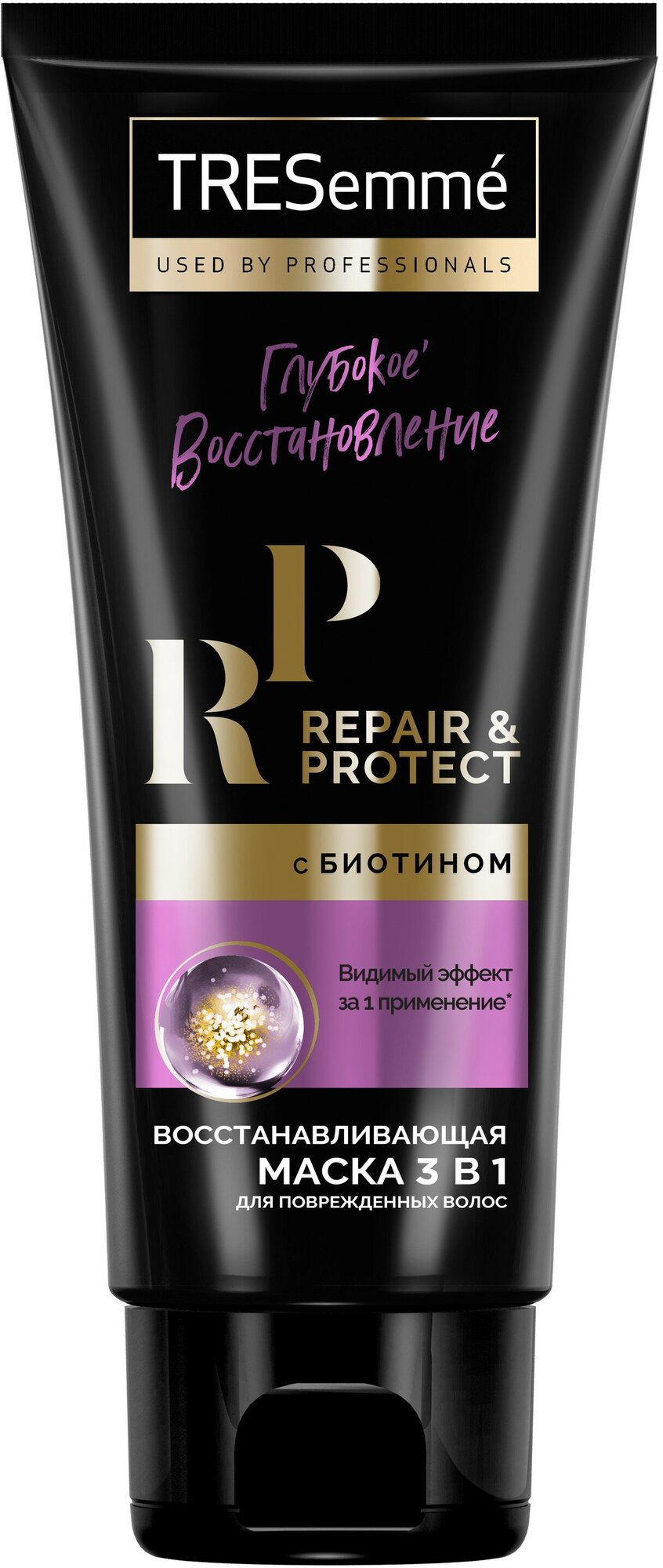 маска для волос TRESEMME Repair and Protect 200мл - фото №2