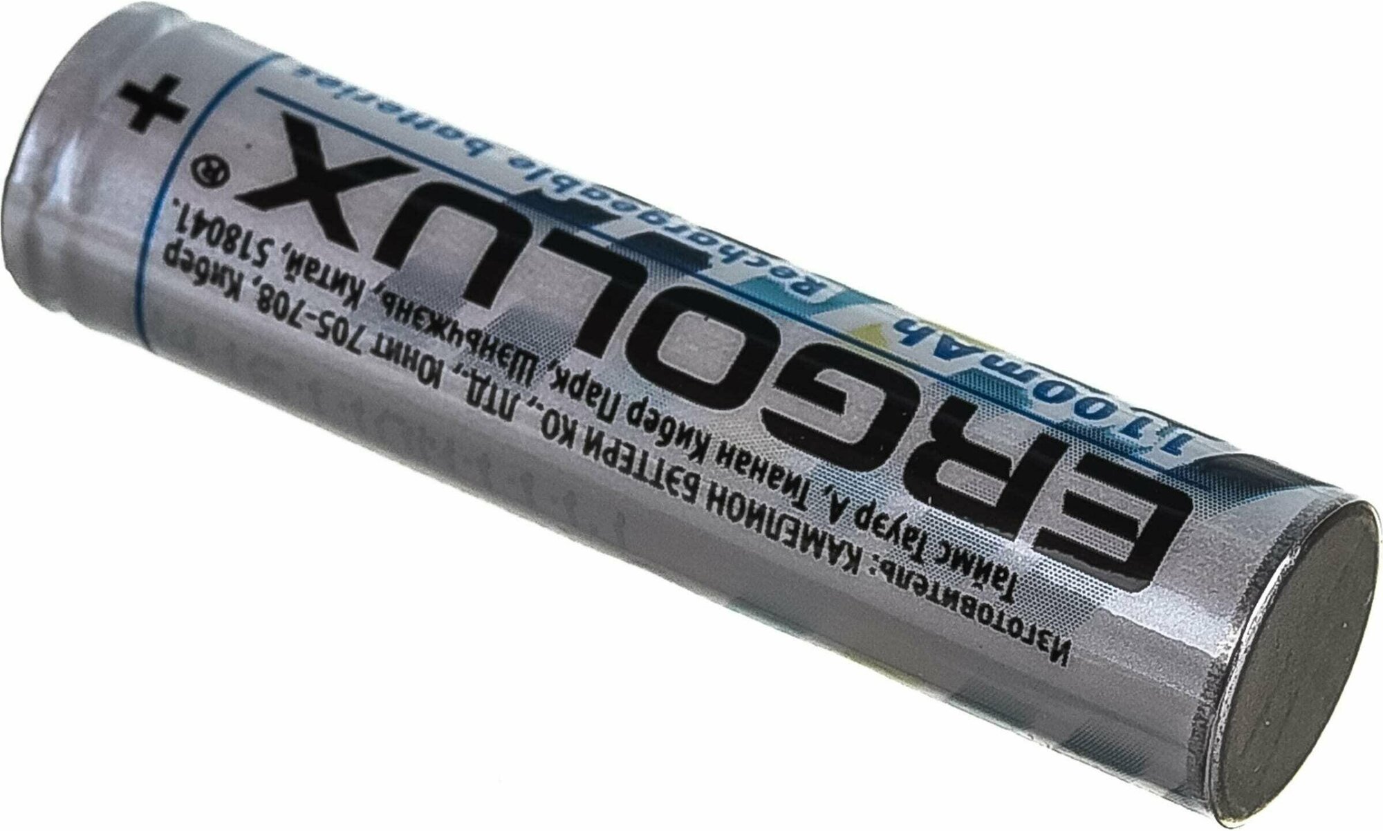 Ergolux AAA-1100mAh Ni-Mh BL-2 (NHAAA1100BL2, аккумулятор,1.2В)