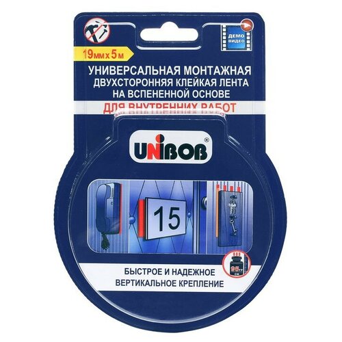 Клейкая лента двухсторонняя 19мм х 5м дл я внутренних работ Unibob