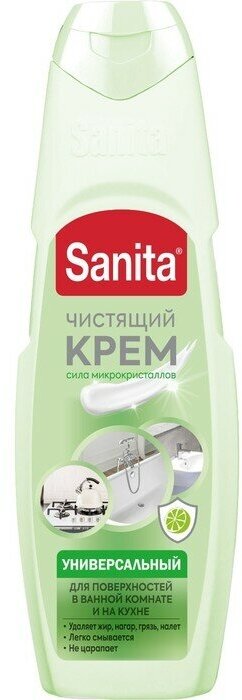 Sanita Крем универсальный SANITA , "Зеленый чай и лайм", 600 г