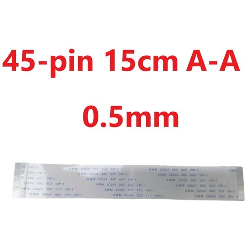 Шлейф FFC 45-pin Шаг 0.5mm Длина 15cm Прямой A-A AWM 20624 80C 60V VW-1