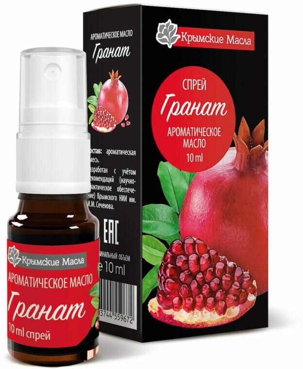 фото Ароматическое масло "Гранат" 10 мл Спрей ТМ "Крымские масла"