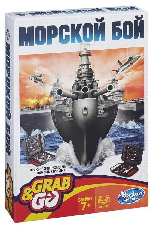 Дорожная игра Морской бой Hasbro Games