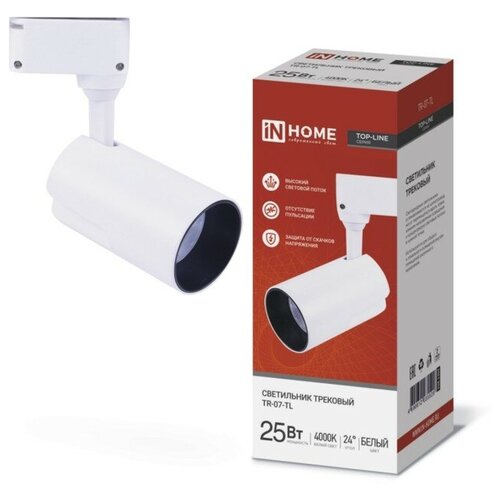 Светильник трековый светодиодный TR-07-TL 25 Вт 4000 К 2500 Лм IP40 950₽