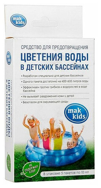 Мультифункциональный препарат Mak Kids М10433