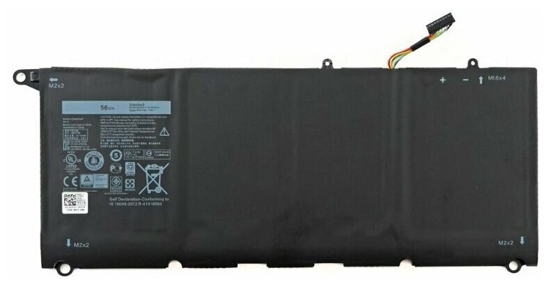 Аккумулятор (батарея) для ноутбука Dell XPS 13-9343 (90V7W 7,6V 6710 mAh)