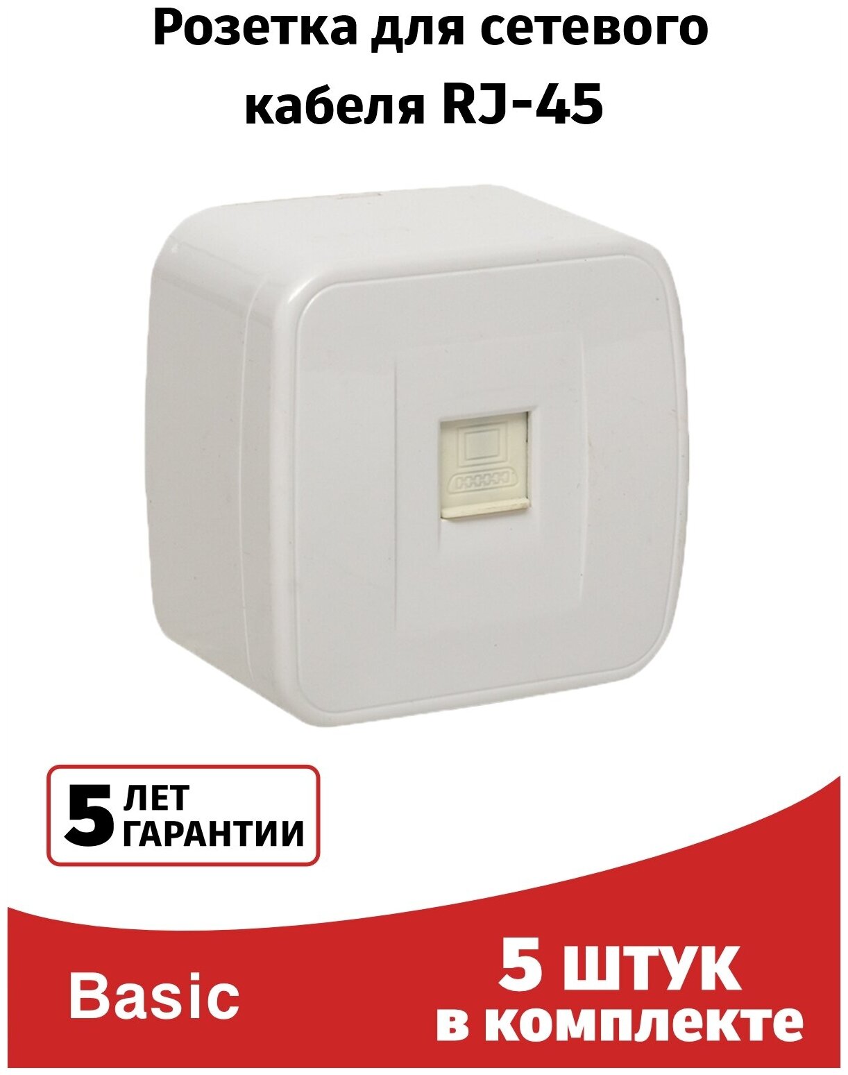 фото Розетка EKF EGK01-035-10 Минск, 10 А
