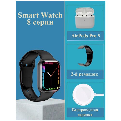 Умные часы 8 серииСмарт часы женские с наушникамиSmart watch 260000₽