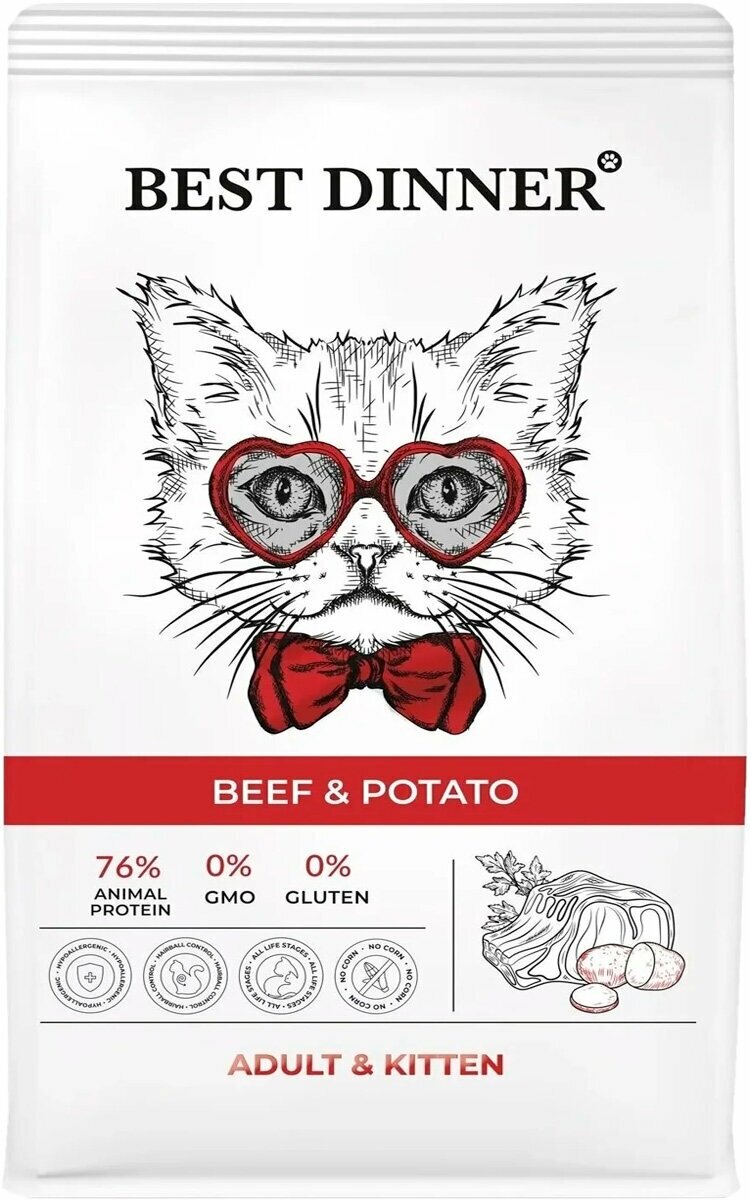 BEST DINNER ADULT & KITTEN BEEF & POTATO для кошек и котят с говядиной и картофелем (0,4 кг)