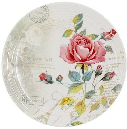 Тарелка закусочная Розы Парижа, 21 см (Imari)