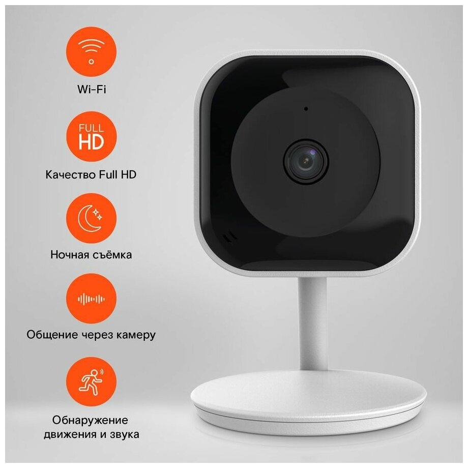 Камера видеонаблюдения WIFI домашняя Ростелеком IPC8232SWC-WE FullHD ИК-подсветка голосовая связь умный дом - фотография № 2