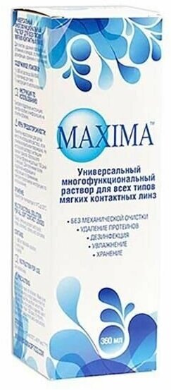 Раствор MAXIMA (Максима) для ухода за контактными линзами 250 мл Maxima Optics /OTE PHARMA SOL - фото №17