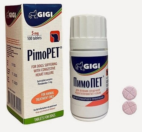 Изображение товара Таблетки GIGI ПимоПЕТ 5 мг, 100шт. в уп.