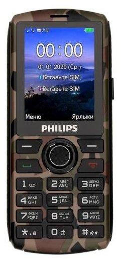 Телефон Philips Xenium E218, камуфляж