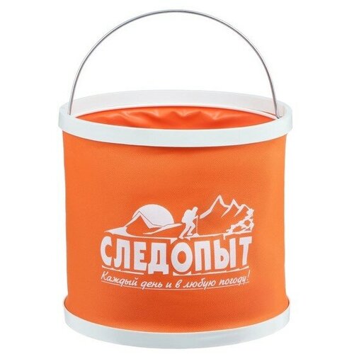 Ведро складное следопыт 9 л оранжевое без чехла 974₽