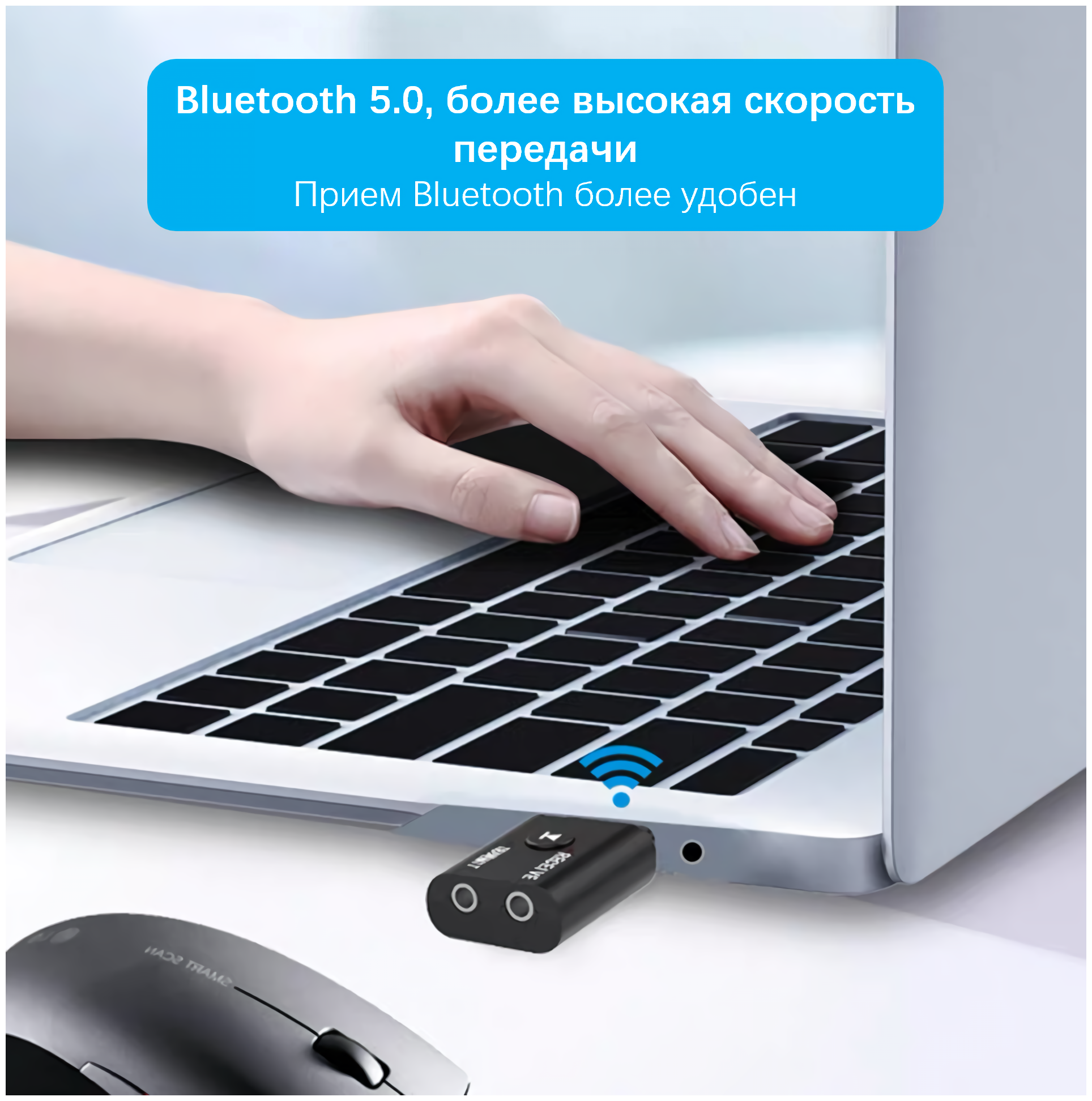 USB адаптер Bluetooth 5.0