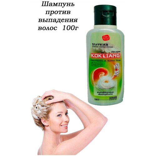 Шампунь против выпадения волос Kokliang 100г